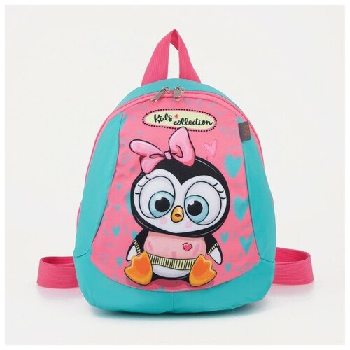 рюкзак детский hama sweet owl розовый голубой 00139105 Рюкзак детский на молнии, цвет голубой/розовый