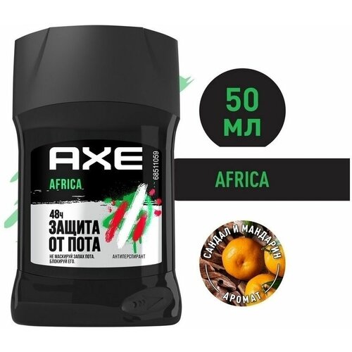 AXE Africa мужской твердый антиперспирант дезодорант, AFRICA, Мандарин и Сандал, Без пятен 50 мл