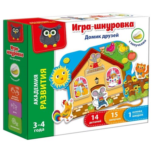 Игра-шнуровка с липучками «Домик друзей»