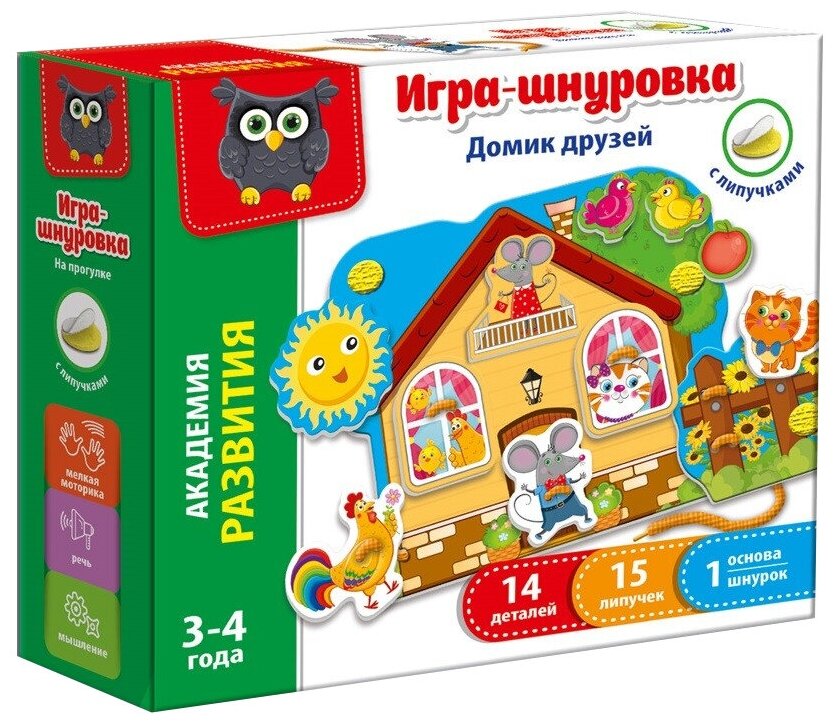 Игра-шнуровка с липучками Vladi Toys Домик друзей - фото №1