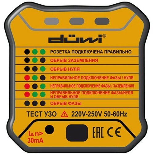 Тестер duwi diy розеток и узо