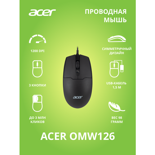 Мышь проводная Acer OMW126 черный (ZL. MCEEE.010) мышь проводная acer omw126 1000dpi черный zl mceee 010