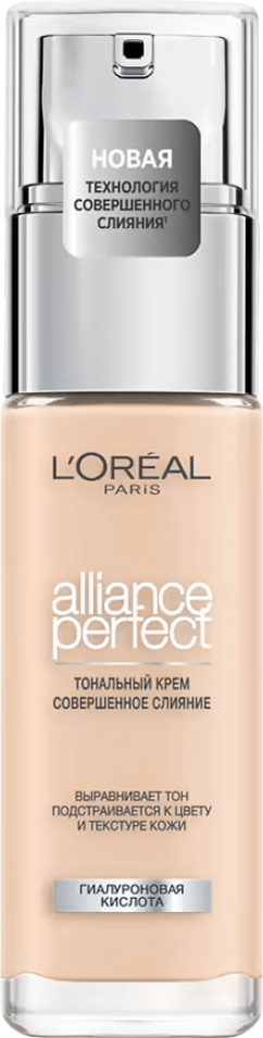 Набор из 3 штук LOREAL тональный крем Alliance Perfect 30 мл Совершенное слияние №1 слоновая кость