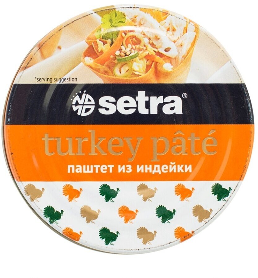 Паштет из индейки Setra