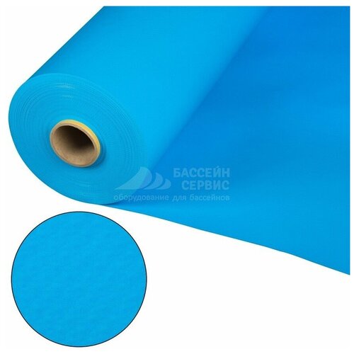 Плёнка ПВХ Cefil Urdike (однотонная тёмно-голубая), 2,05 х 25,2 м, рулон