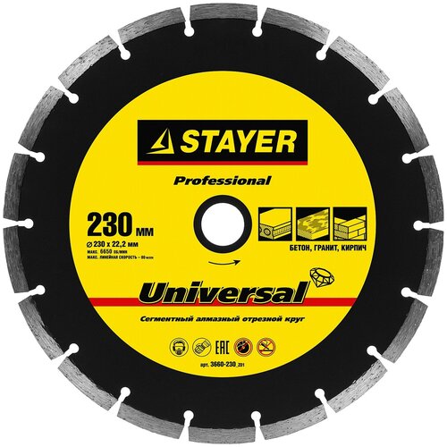 UNIVERSAL 230 мм, диск алмазный отрезной по бетону, кирпичу, плитке, STAYER Professional stayer beton 125 мм диск алмазный отрезной по бетону кирпичу плитке stayer professional