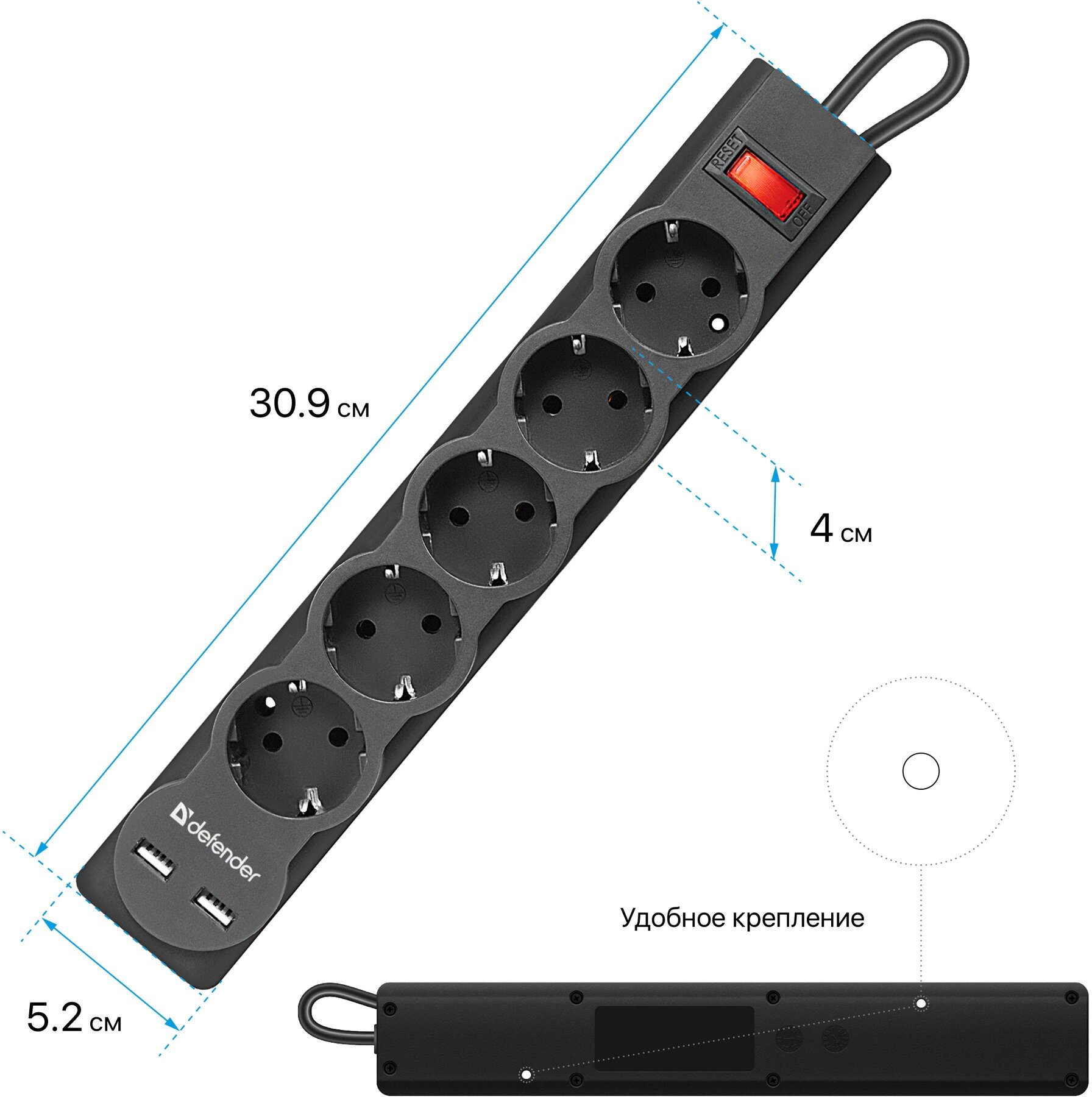 Сетевой фильтр - удлинитель Defender 5 розеток с заземлением , 5 метров , 2 USB ( 2.1 А ) , выключатель , чёрный