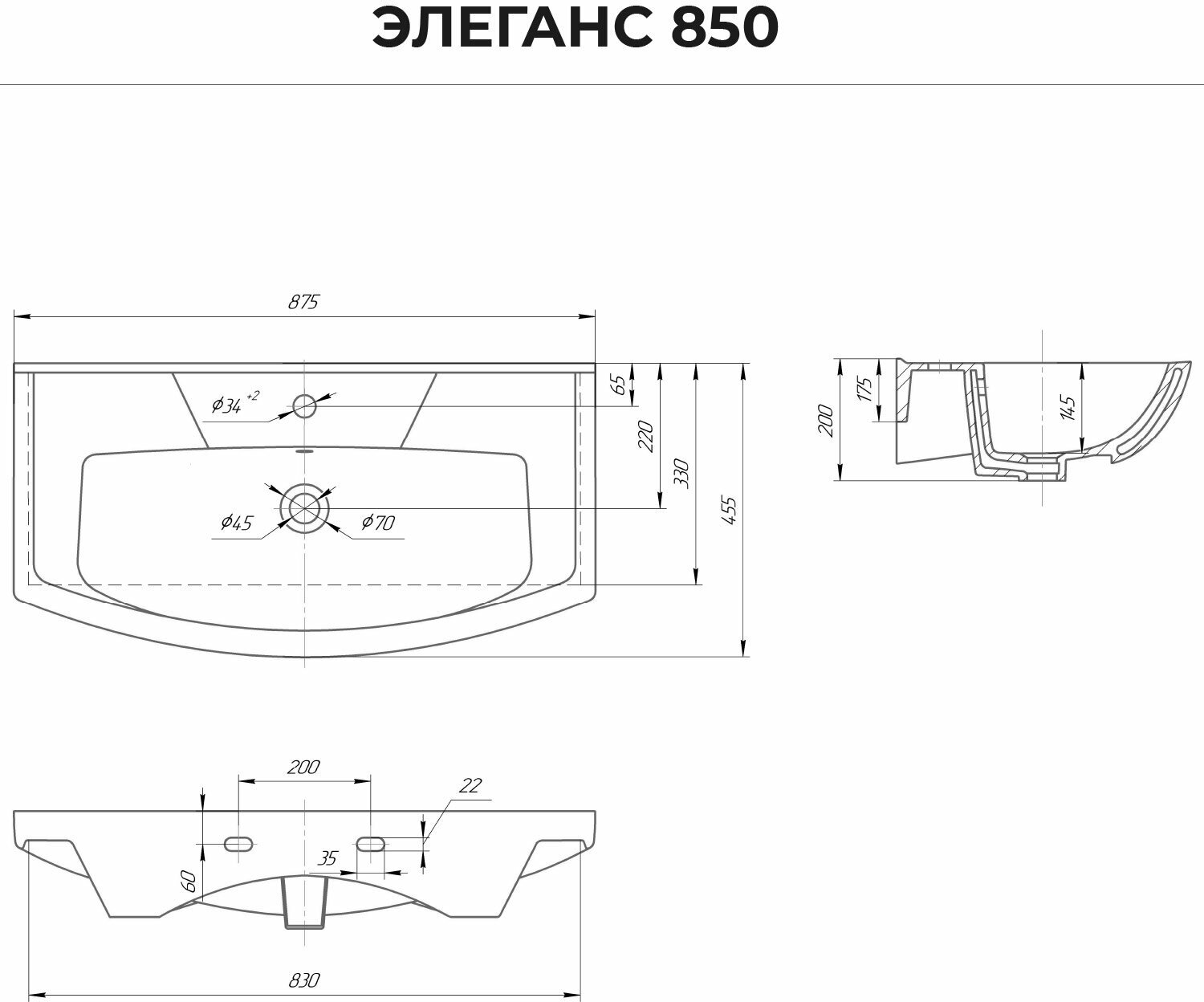 тумба с раковиной напольная итана classic 85 830х334х800 (белый глянец) - фото №5