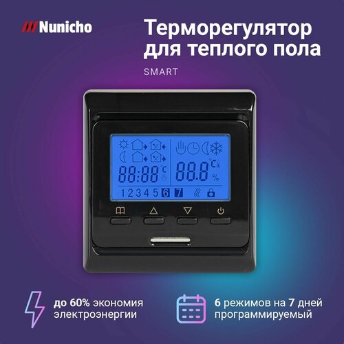 Терморегулятор для теплого пола Nunicho E 51.716, программируемый термостат с термодатчиком 3600 Вт, черный