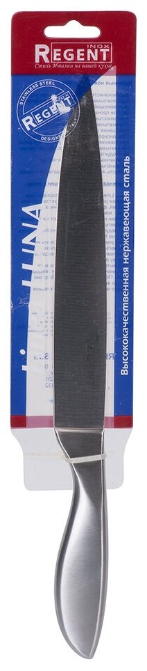 Нож разделочный Regent Inox clicer 8", 205/320 мм