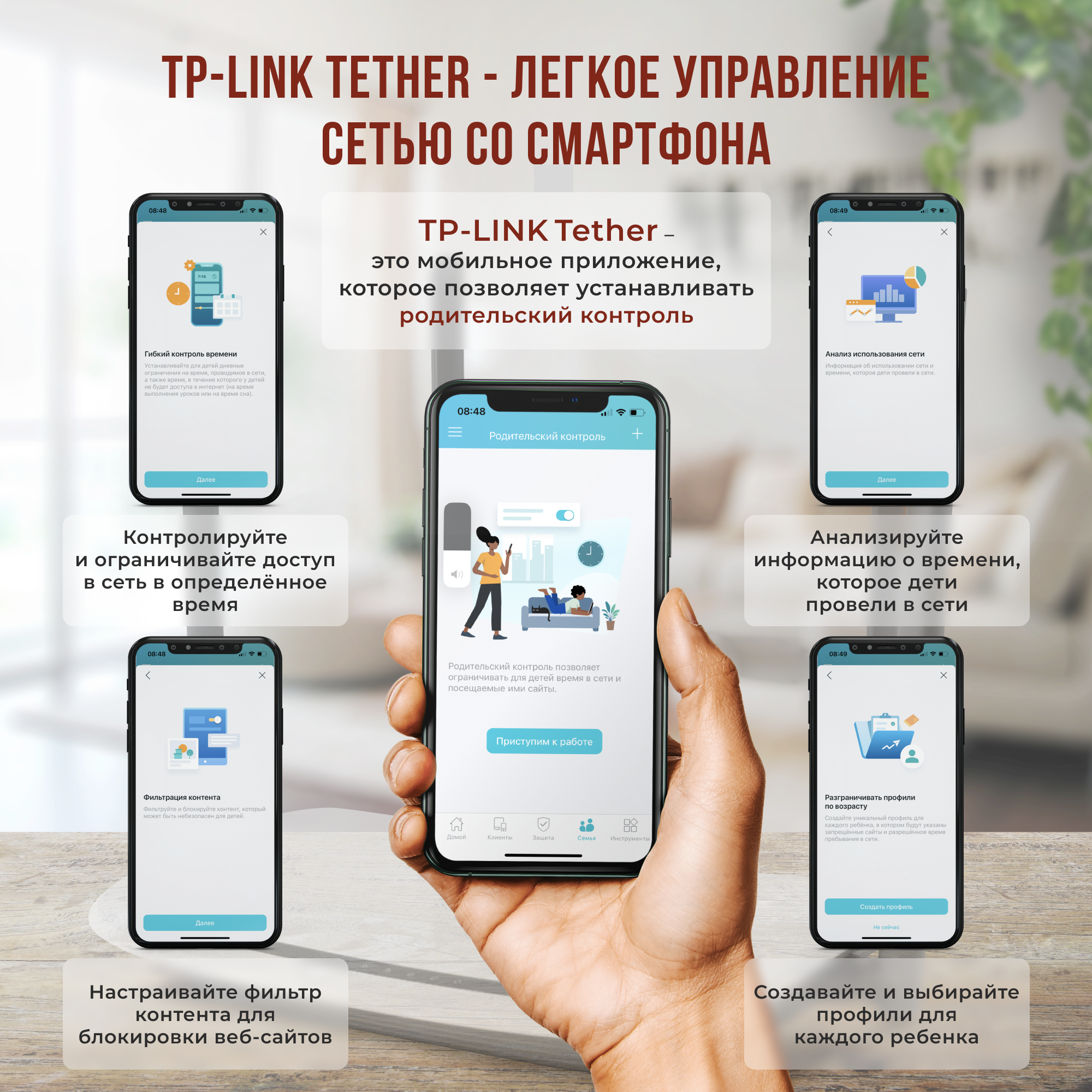 Роутер TP-LINK 802.11a/b/g/n/ac, AC1200, до 300 Мбит/с на 2,4 ГГц, до 867 Мбит/с на 5 ГГц, 3*LAN 10/100/1000 Мбит/с, WAN 10/100/1000 Мбит/с - фото №11