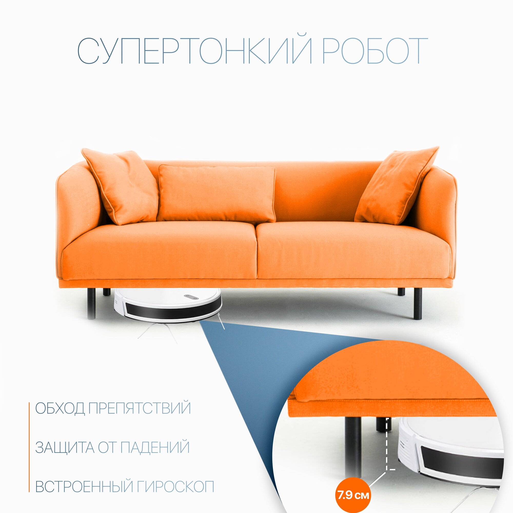 Робот-пылесос Lydsto G2 Inertial Navigation Sweep and Mop Robot EU белый