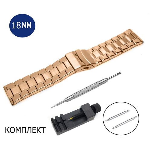 фото Браслет для наручных часов 18 мм розовое золото axiver