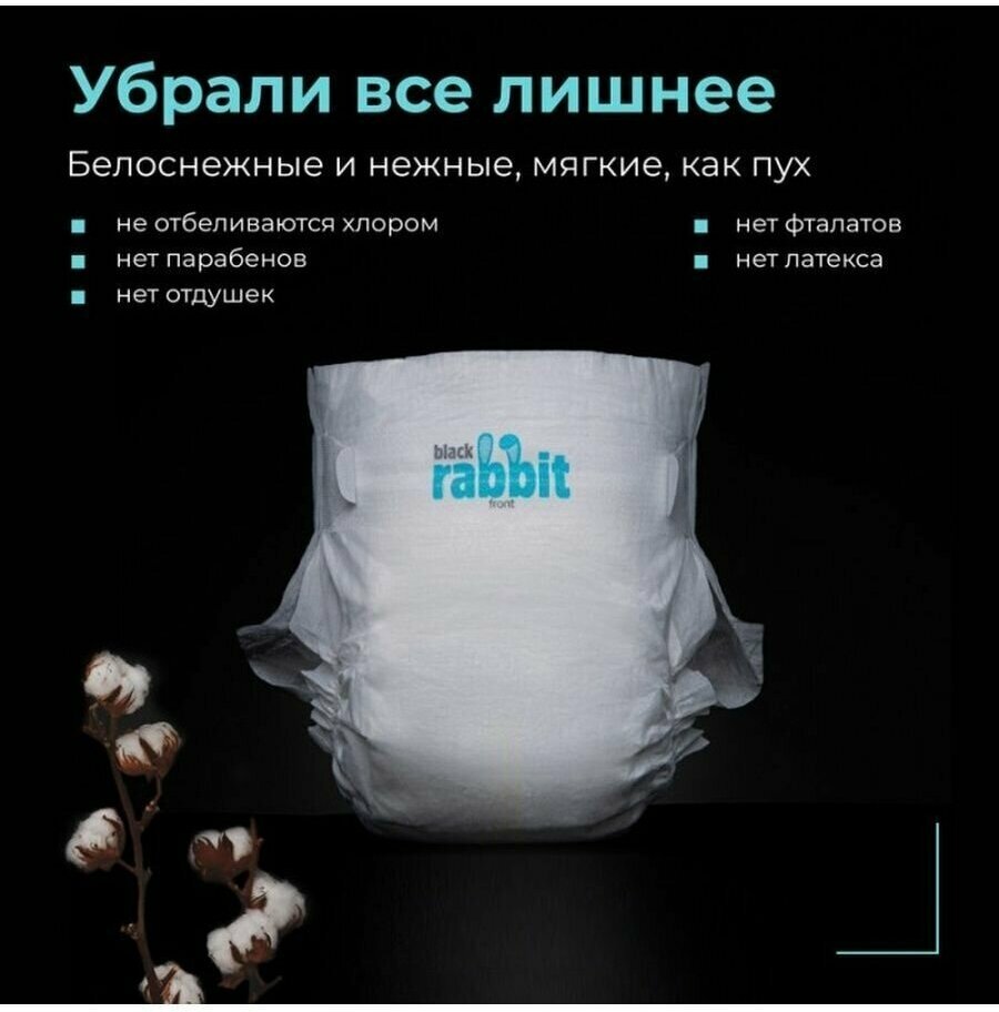 Трусики-подгузники Fancy Rabbit for home, 15-28 кг, XXL, 26 шт - фото №12