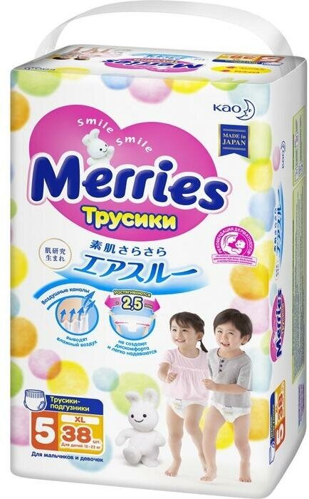 Подгузники-трусики Merries, размер XL (12-22 кг) 38 шт