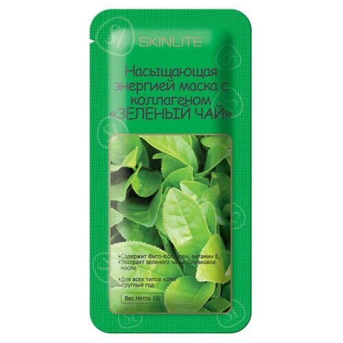 Skinlite насыщающая энергией маска с коллагеном Зеленый чай, 10 г, 1 мл бад для детокса freeul detox megamix l глутатион экстракт зеленого чая витамин е 150 мл