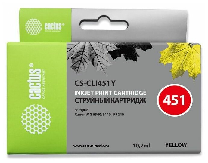 Cactus CLI-451Y Картридж струйный CS-CLI451Y желтый для Canon MG 6340 5440 IP7240 10,2ml
