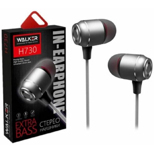 Наушники вакуумные WALKER H730 42600₽