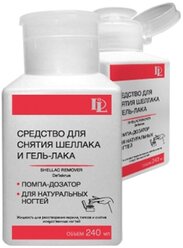 De'Lakrua Жидкость для снятия шеллака и гель-лака с помпой Shellac Remover 240 мл с дозатором