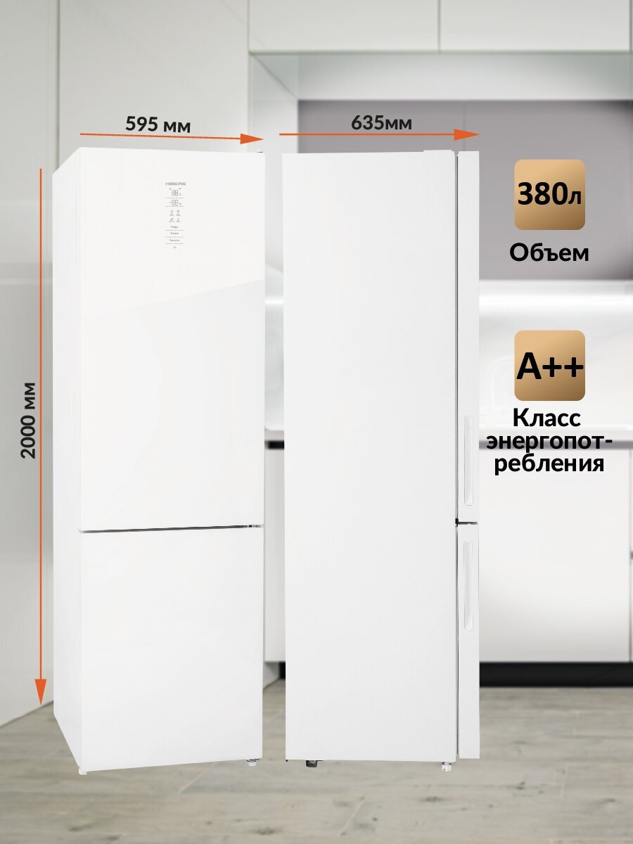 Двухкамерный холодильник Hiberg - фото №10