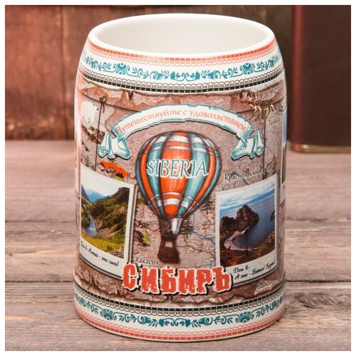 фото Кружка пивная «сибирь», 500 мл 1090571 сима-ленд