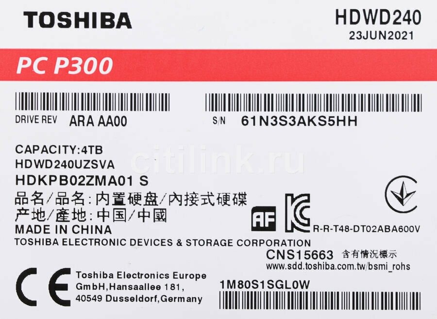Жесткий диск TOSHIBA P300 , 4Тб, HDD, SATA III, 3.5" - фото №15