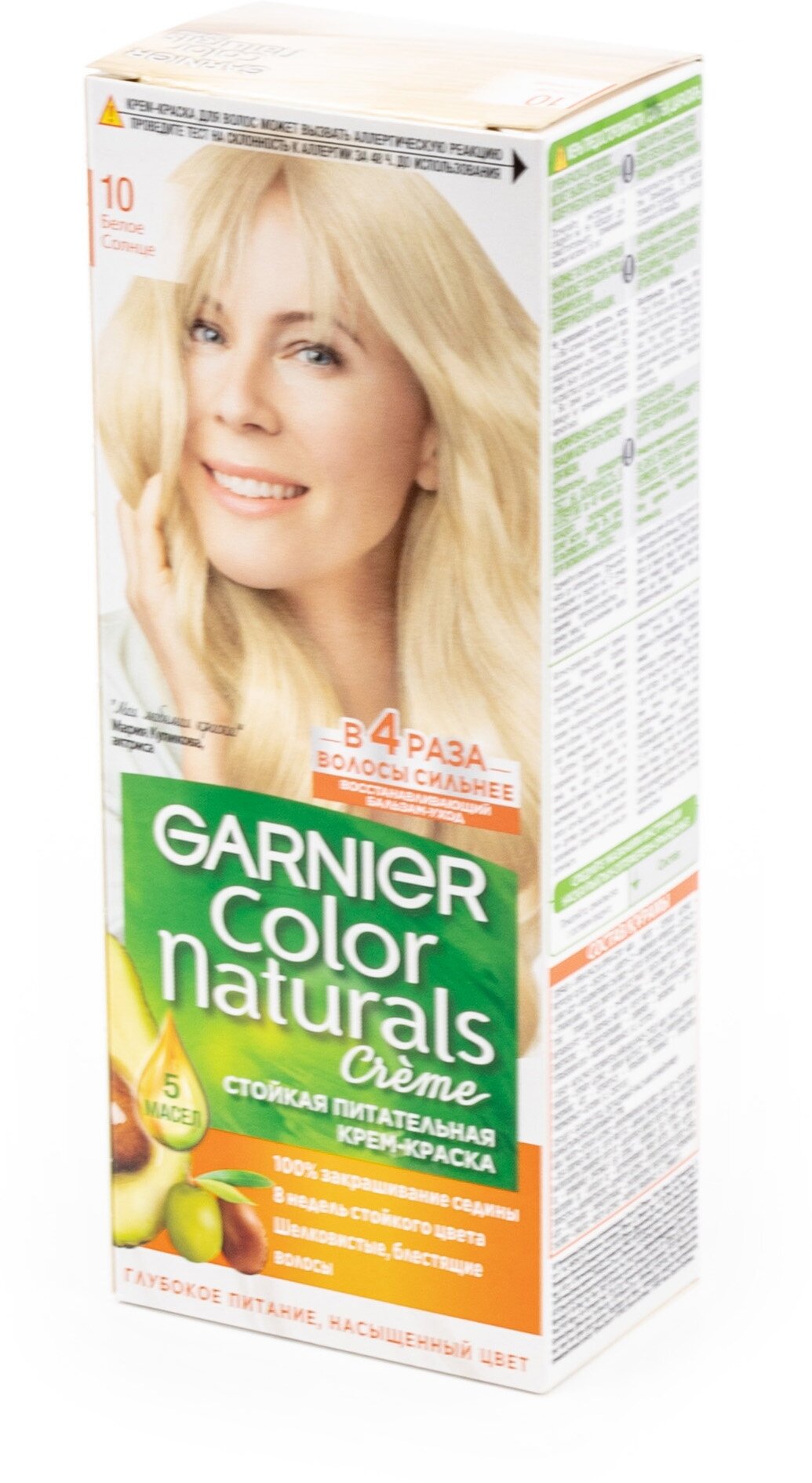 Крем-краска для волос Garnier Color Naturals 9 Ваниль, 112 мл - фото №12