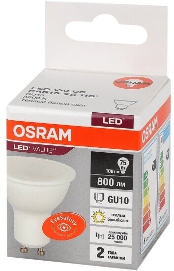 Лампа светодиодная OSRAM LED Value PAR16, 800лм, 10Вт, 3000К (теплый белый свет). Цоколь GU10, колба PAR16, софит - фотография № 10