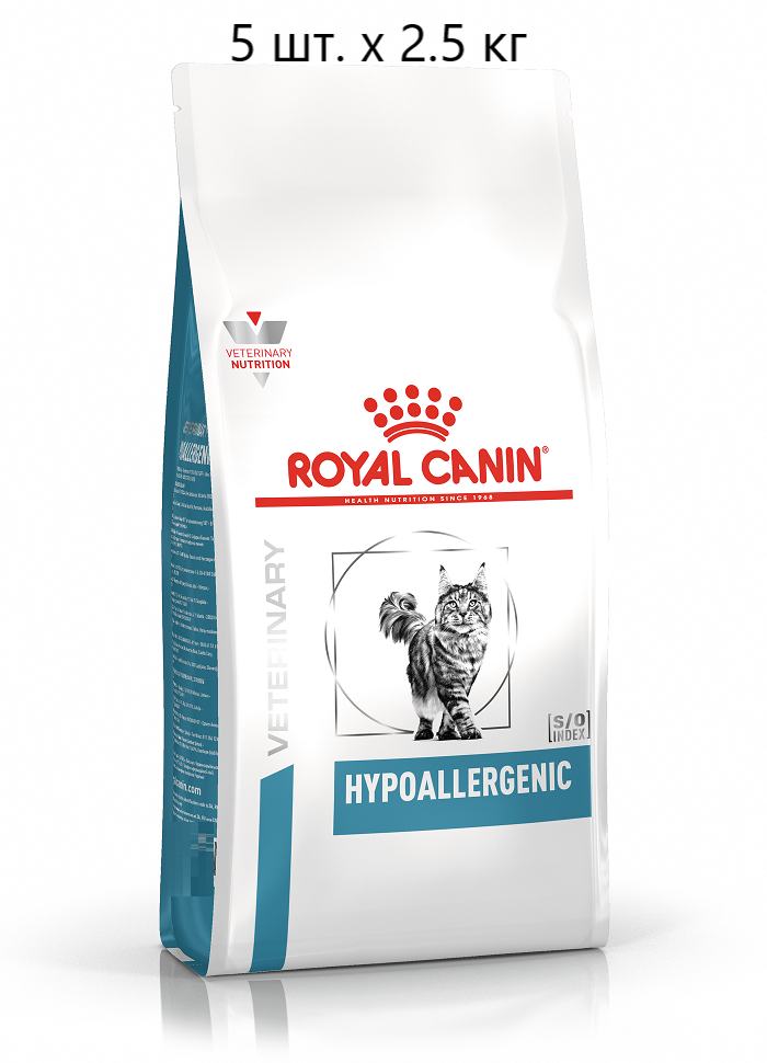 Сухой корм для кошек Royal Canin Hypoallergenic DR25, при аллергии, при проблемах с ЖКТ, 5 шт. х 2.5 кг