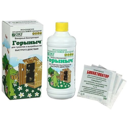 ОЖЗ Кузнецова Биопрепарат Горыныч-бинарный для туалетов и выгребных ям (0,5л. + 3 пакетика по 30г.)