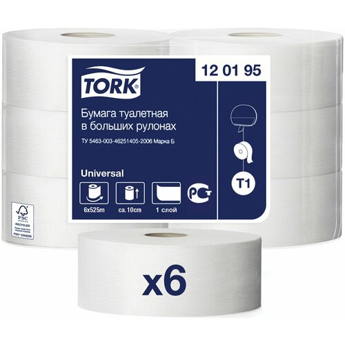 Бумага туалетная 525 метров большой рулон, TORK (Система T1) UNIVERSAL, 1-слойная, комплект 6 рулонов, 120195