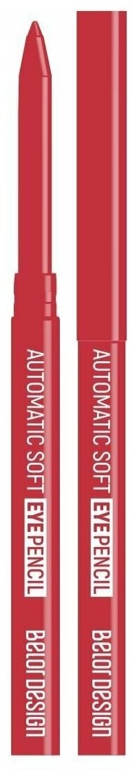 Карандаш для губ Belor Design Механический контурный карандаш для губ Automatic soft lip pencil - Белорусская косметика