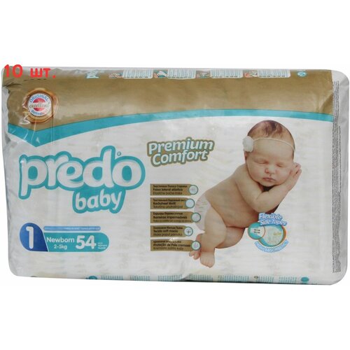 Подгузники Predo baby №1 2-5кг 54шт (10 шт.)