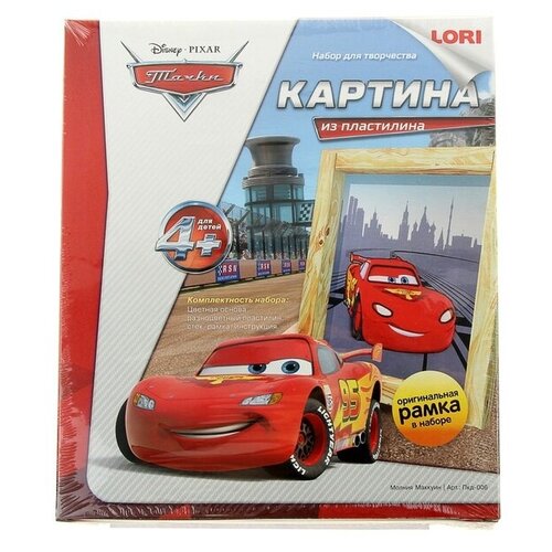 Пластилин LORI Картина из пластилина - Молния Маккуин (Пкд-006) 6 цв.