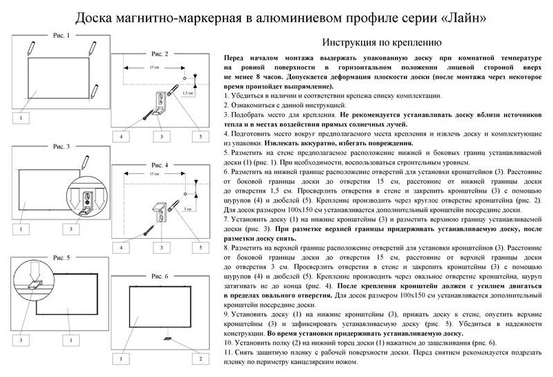 Доска магнитно-маркерная Attache, 450x600 мм, алюмин, рама - фото №6