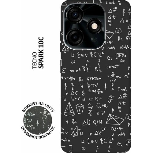 Матовый чехол Formula для Tecno Spark 10C / Техно Спарк 10С с 3D эффектом черный матовый чехол antic stickers для tecno spark 10c техно спарк 10с с 3d эффектом черный