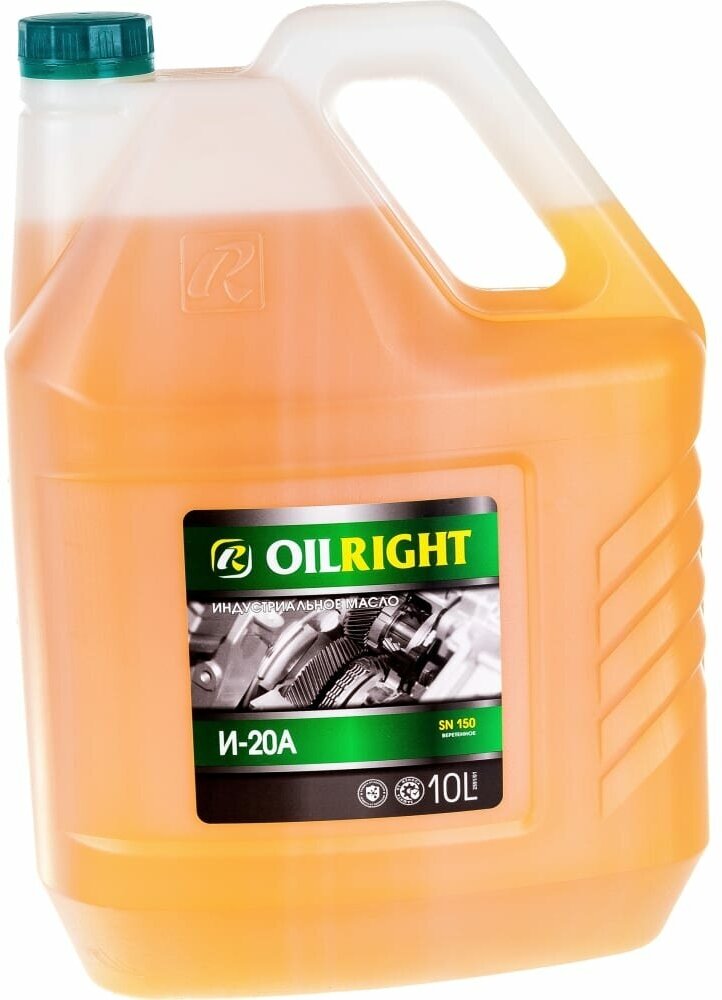 Веретенное масло OILRIGHT И-20 А