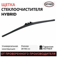 Щетка стеклоочистителя HEYNER 26"/65 см HYBRID, гибридная, 36000