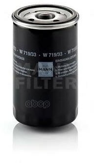 Фильтр Масляный MANN-FILTER арт. W71933