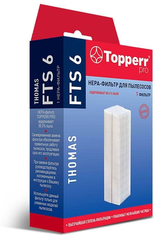 Topperr HEPA-фильтр FTS 6