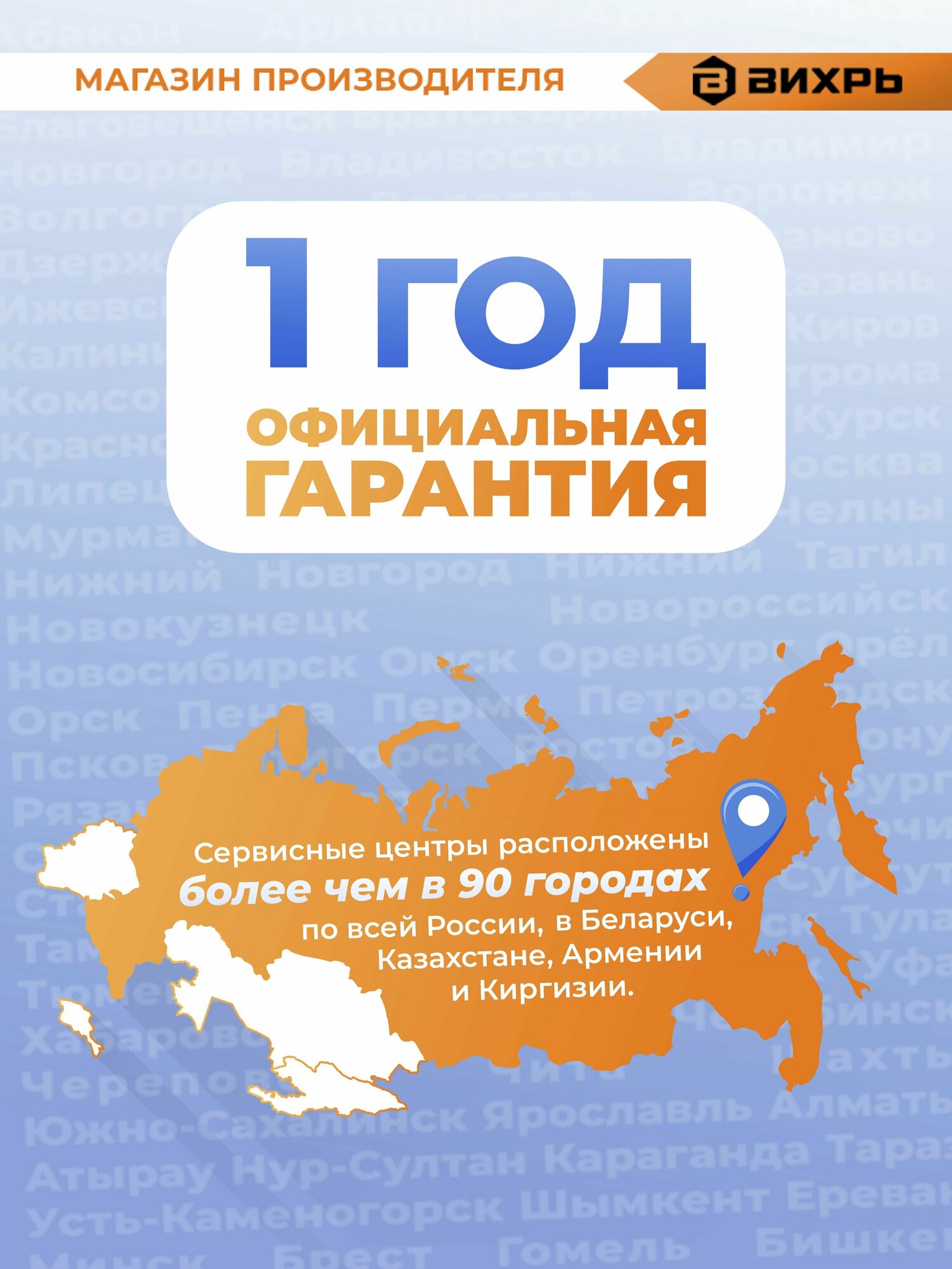 Насос циркуляционный Вихрь Ц-25/8 СТАНДАРТ, колодезный [68/7/11] - фото №15