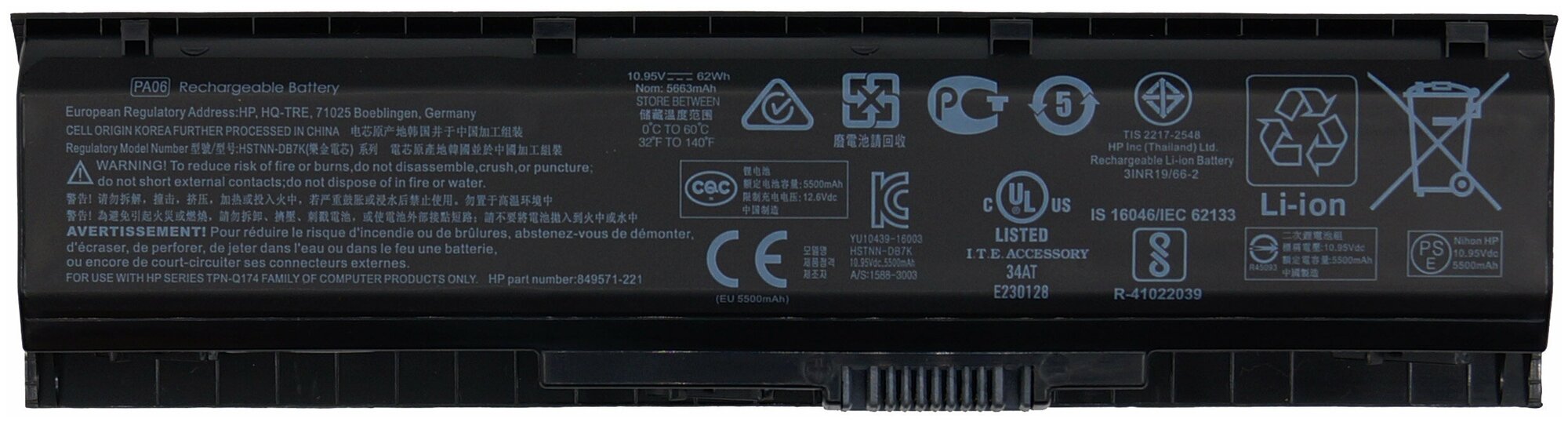 Аккумулятор для HP Omen 17, PA06, HSTNN-DB7K — фото 1