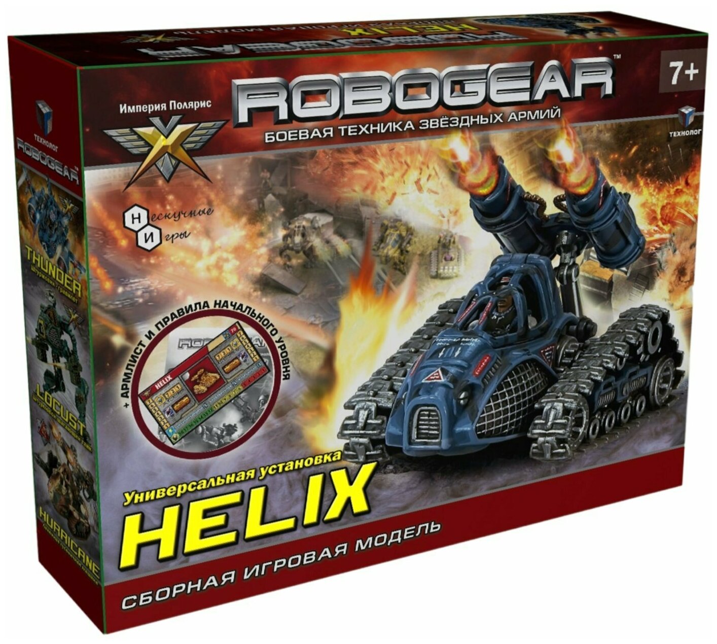 Технолог Сборная модель Robogear Helix Хелис 00101 с 7 лет