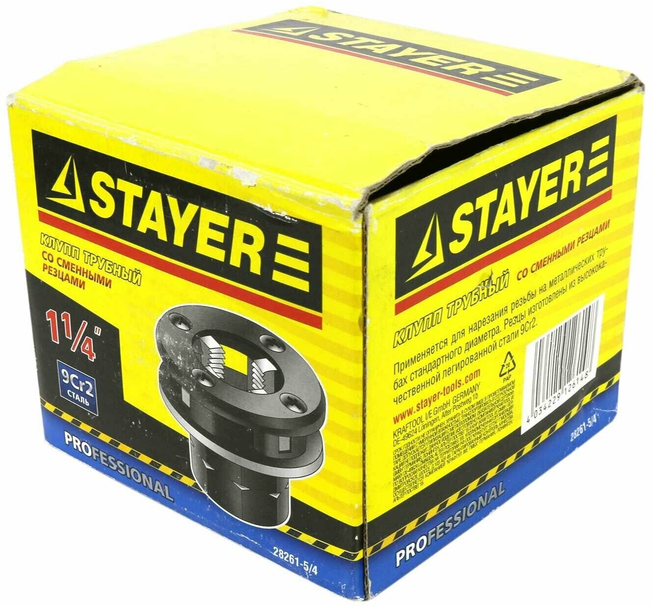 Клупп STAYER 28261-5/4