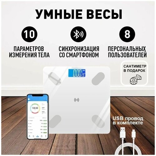 rowenta ts 07007520 корпус для напольных весов Умные электронные весы / Весы напольные