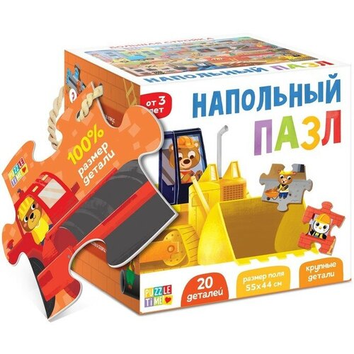 Puzzle time Напольный пазл «Большая стройка»