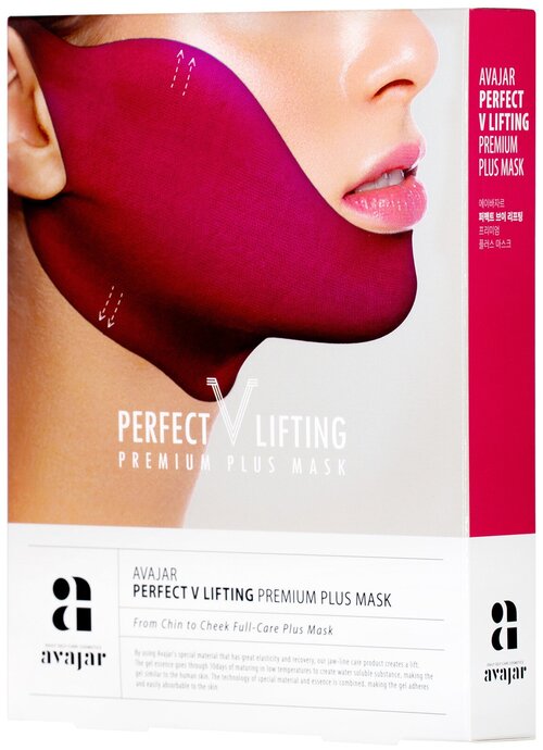 Avajar Умная лифтинговая маска Perfect V Lifting Premium plus, 20 г, 20 мл