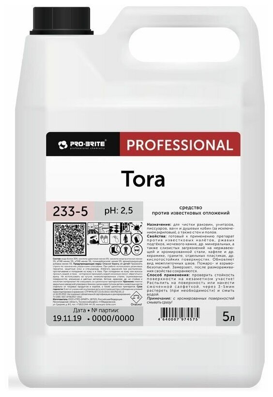 Жидкость универсальная Tora Pro-Brite