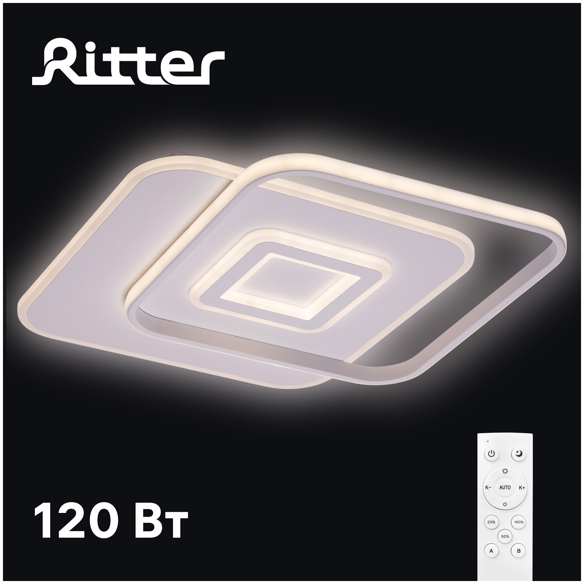 Люстра потолочная светодиодная диммируемая, RIFLESSO, с ДУ, 3 режима, 480х480х60мм, 120Вт, 2700К/4200К/6400К, 48м², белый, 52097 3, Ritter - фотография № 1