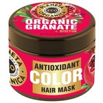 Planeta Organica ECO Organic Granate + Biotin Маска для волос 